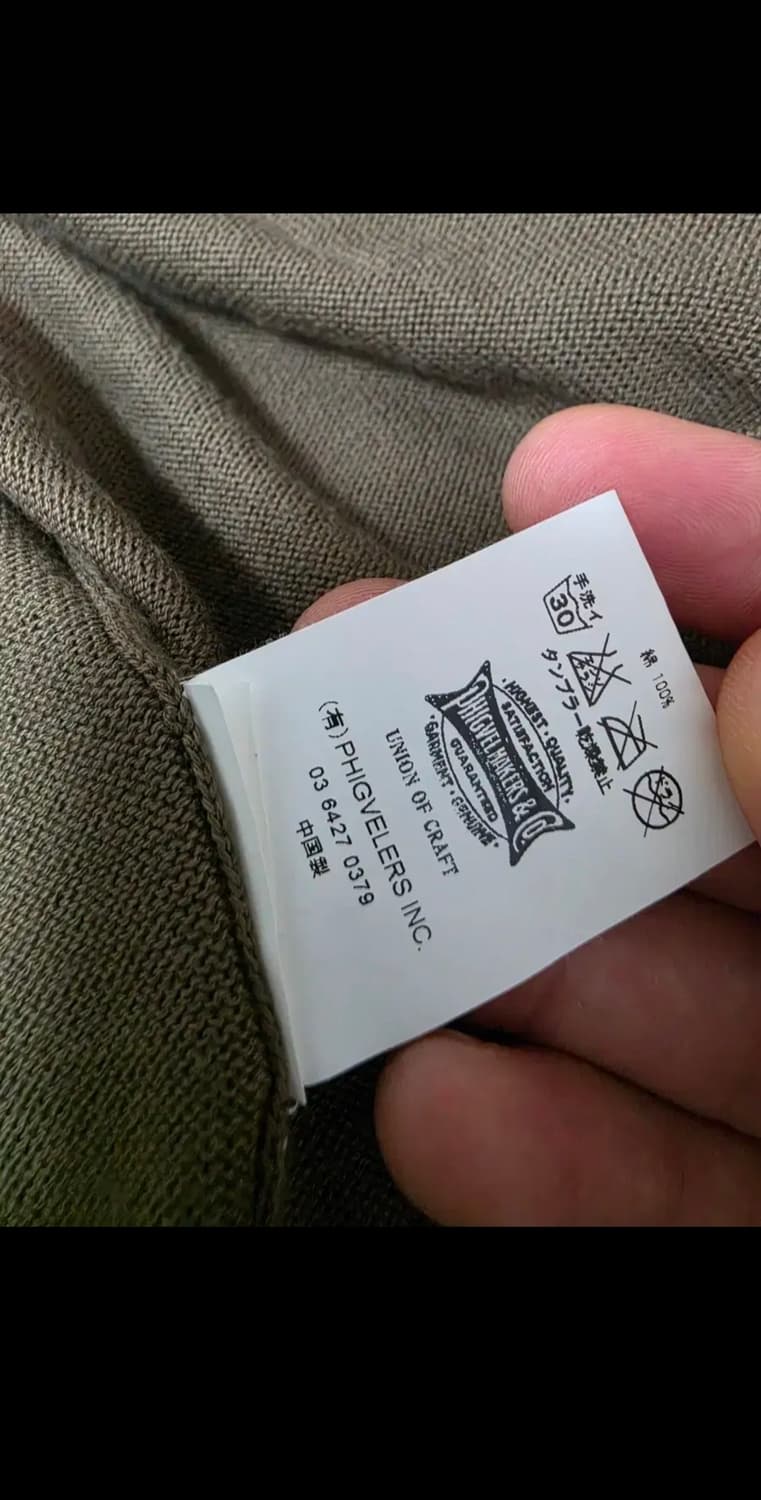 피그벨 집업 가디건 2사이즈 95~100 상품이미지4