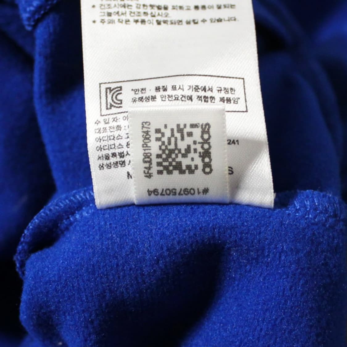 Adidas 아디다스 유로파 파이어버드 슈퍼스타 트랙탑 져지 L020 상품이미지5