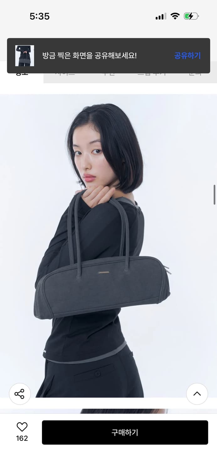 미세키서울 트윌 바게트백 / 정가 128,000 상품이미지2