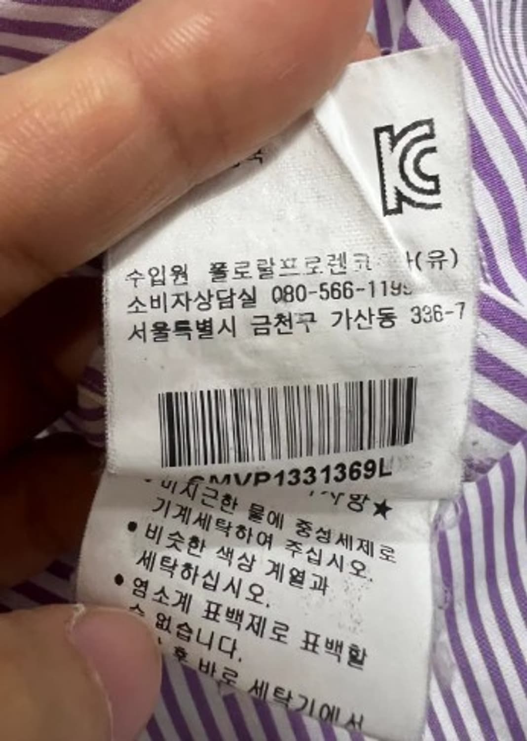 랄프로렌 남성 스트라이프 반팔셔츠 L 상품이미지6