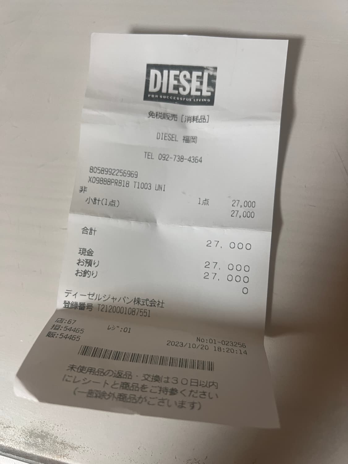 디젤 화이트 지갑 월렛 보증서영수증 포함 상품이미지10