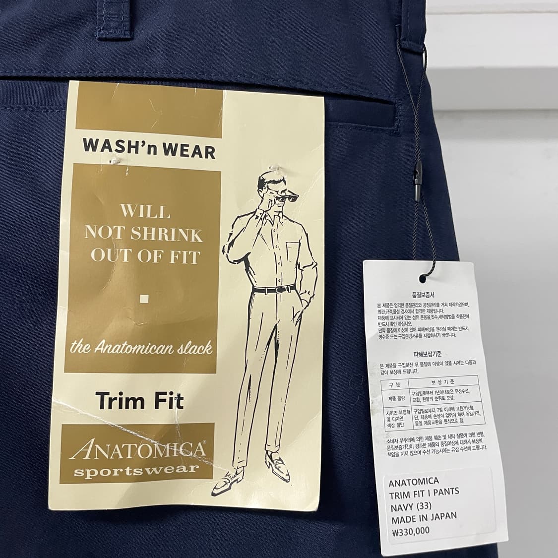 아나토미카 네이비 팬츠 새상품 33 상품이미지5