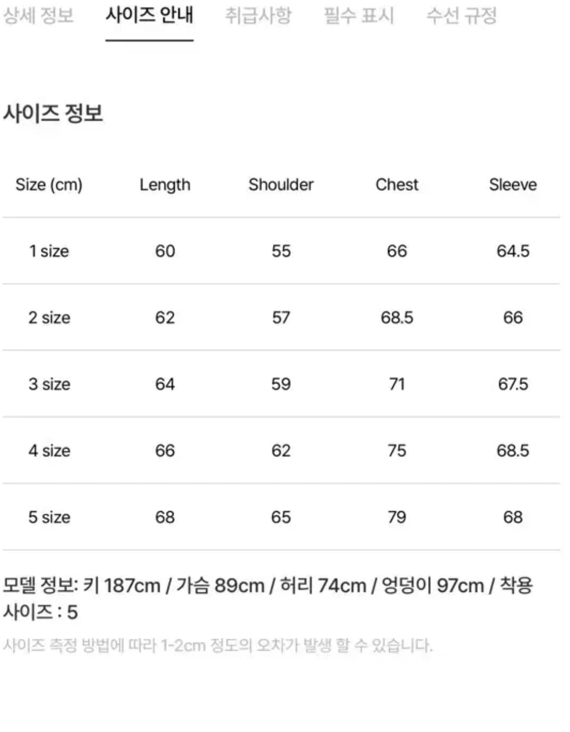 (최상) 포터리 마이크로피버 다운 점퍼 패딩 3 블랙 상품이미지4