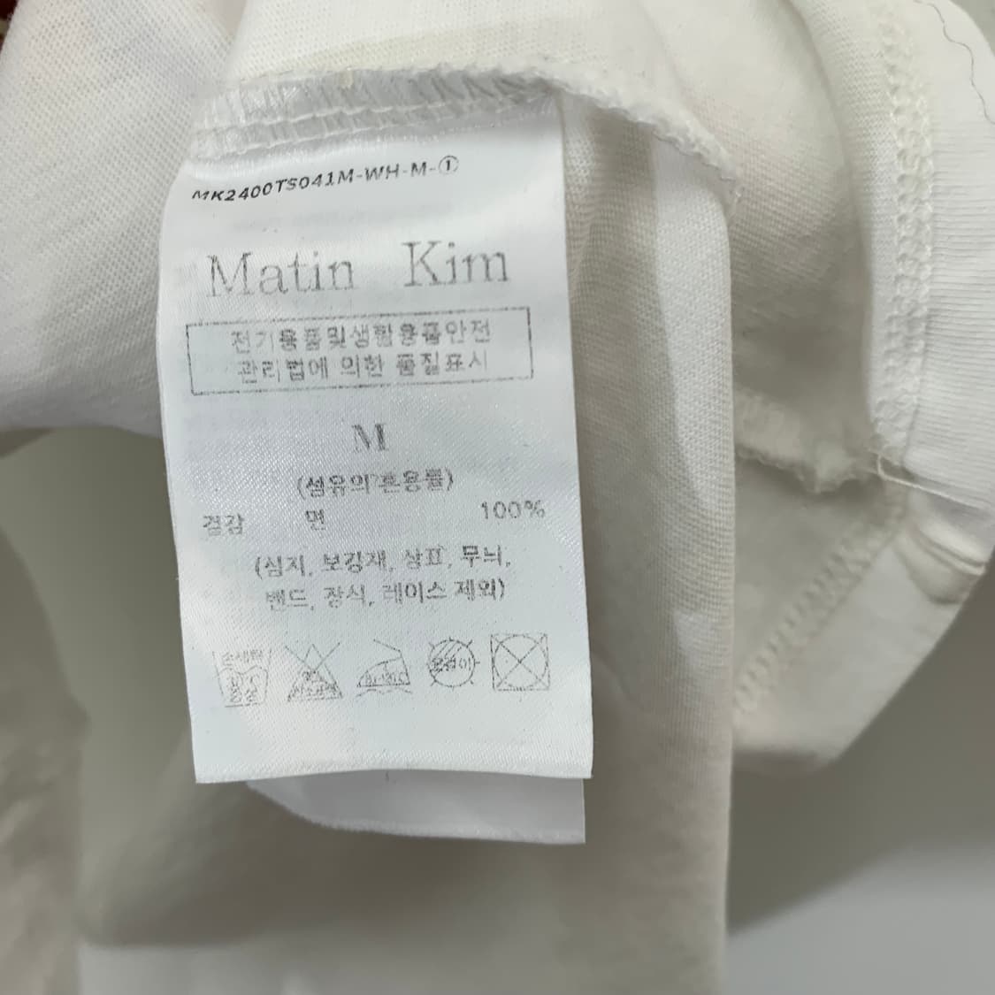 마뗑킴 로고 크롭 반팔 티셔츠 화이트  상품이미지4