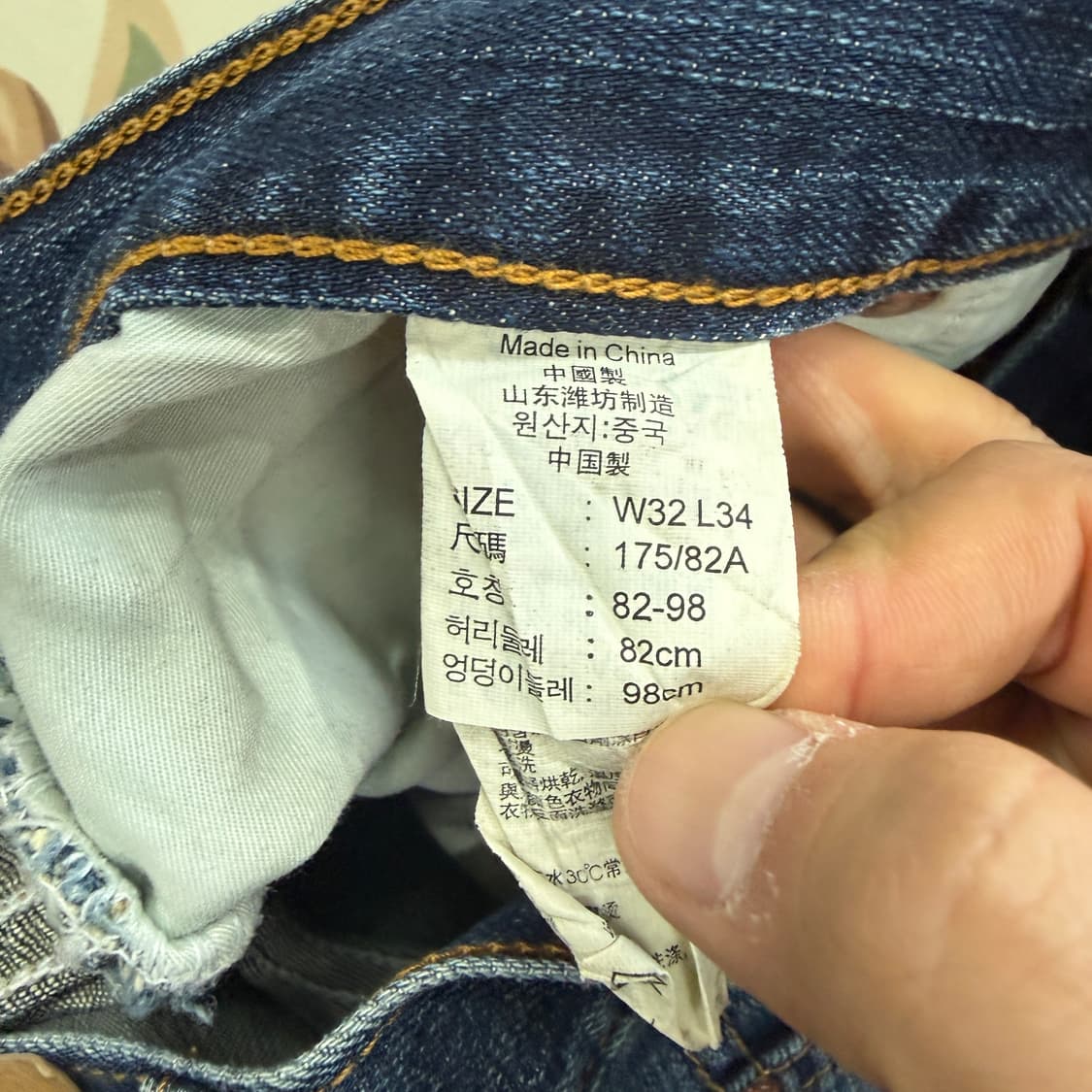 (32)리바이스Levis 206오렌지탭 데님팬츠 상품이미지5