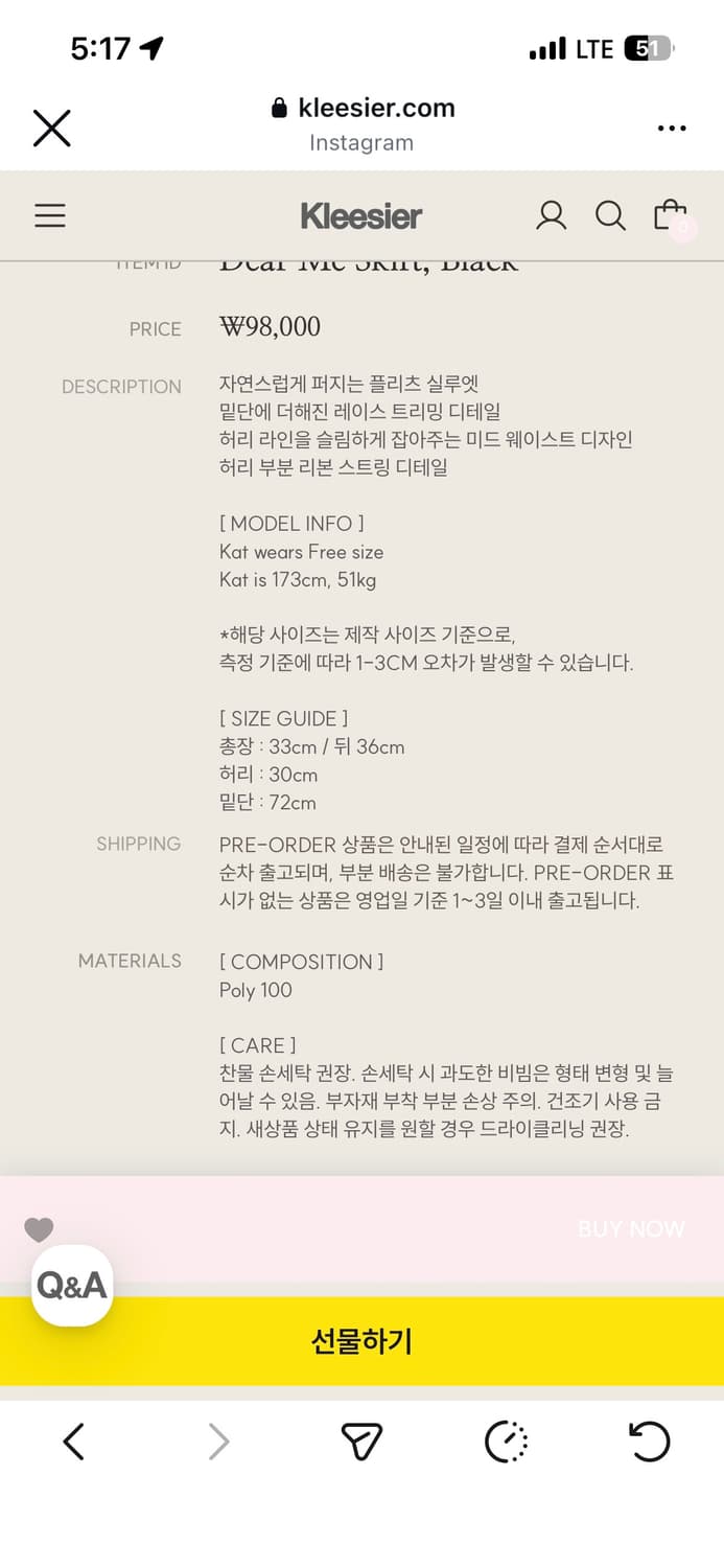 클리시어 디어미 스커트 새상품 상품이미지3