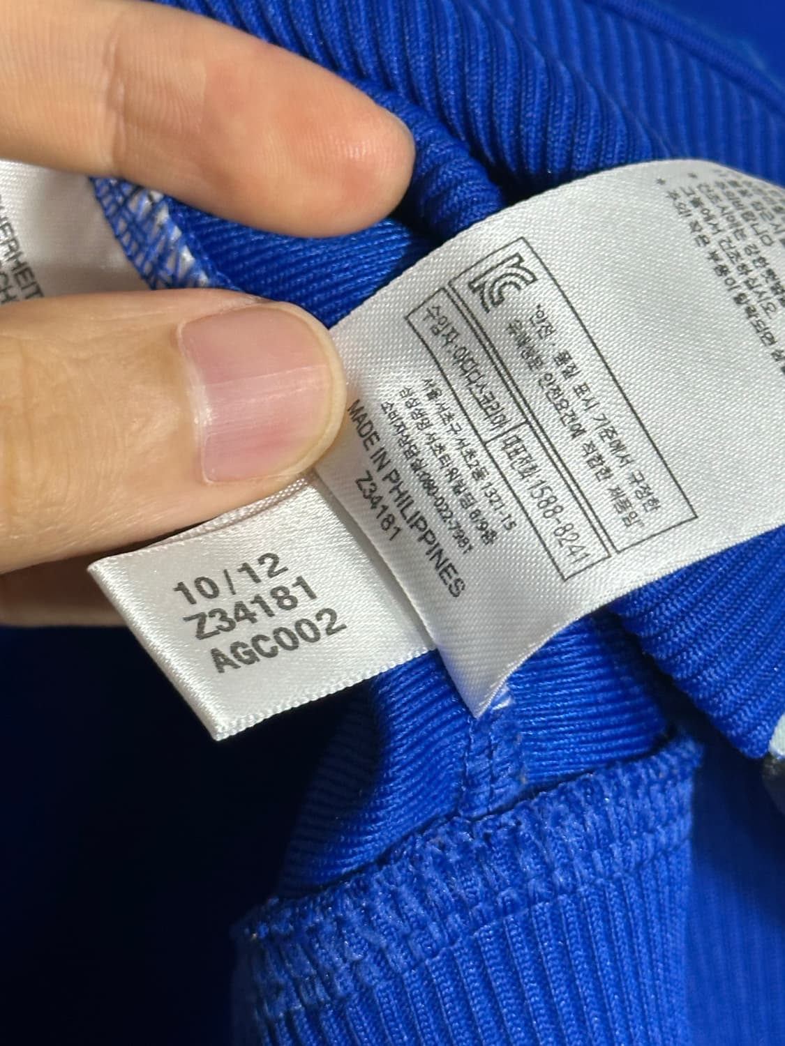 아디다스 파이어버드 져지 105 상품이미지9