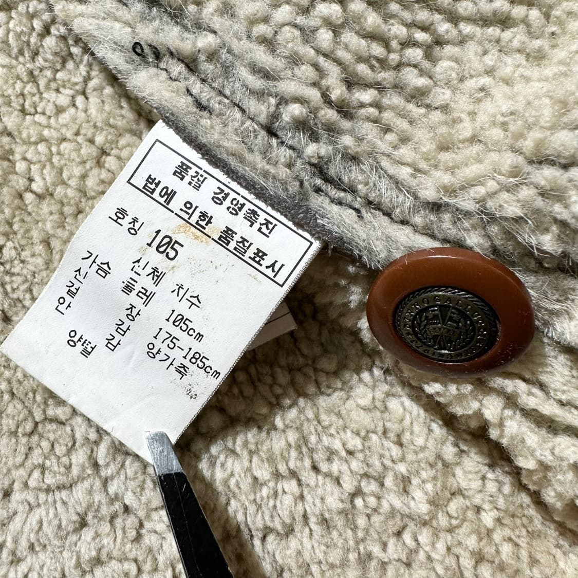 Gallucci 램스킨 시어링 무스탕 싱글 자켓 상품이미지10