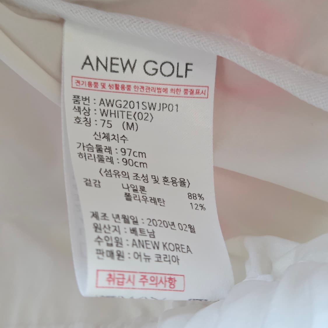 어뉴골프 바람막이 남.녀.공용 상품이미지7