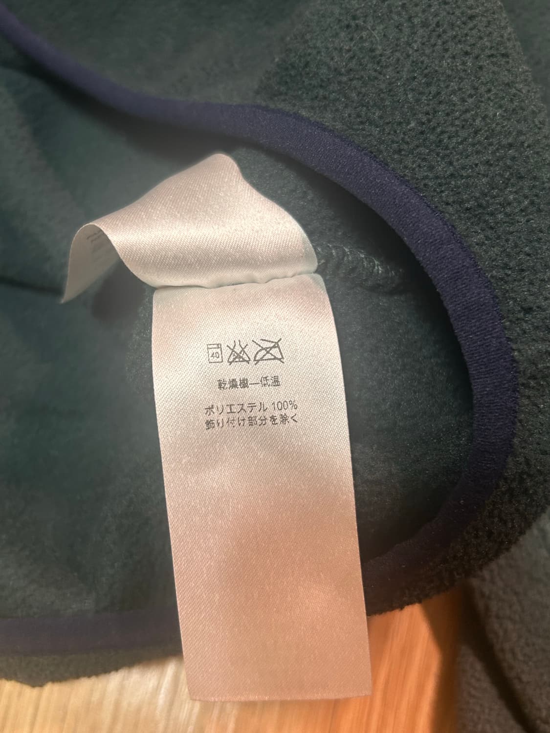 파타고니아 신칠라 상품이미지4