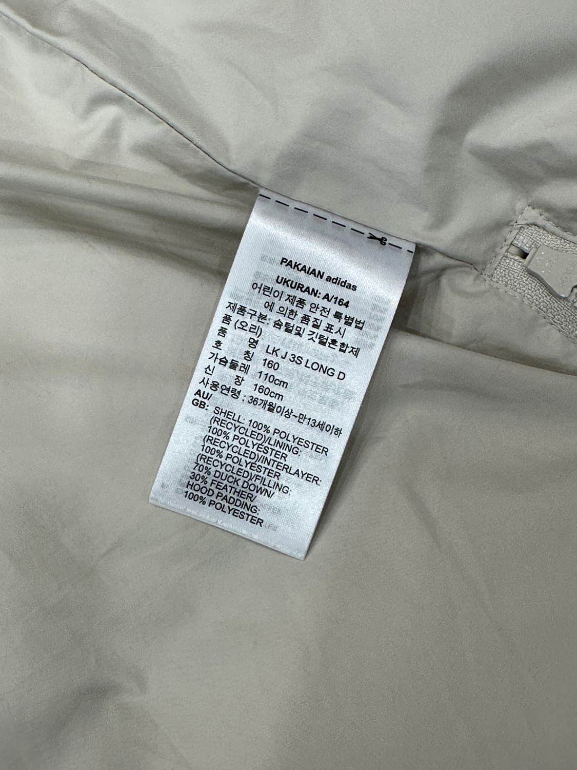 아디다스 롱패딩 아이보리 상품이미지4