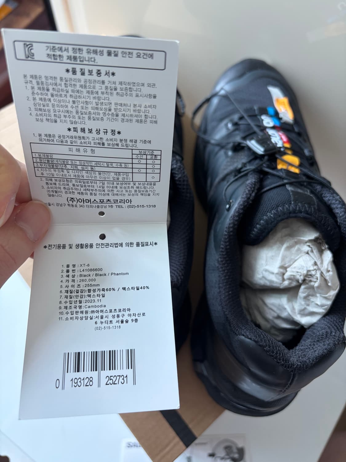 (무신사한국정품) 살로몬 xt6 ADV 255  상품이미지3