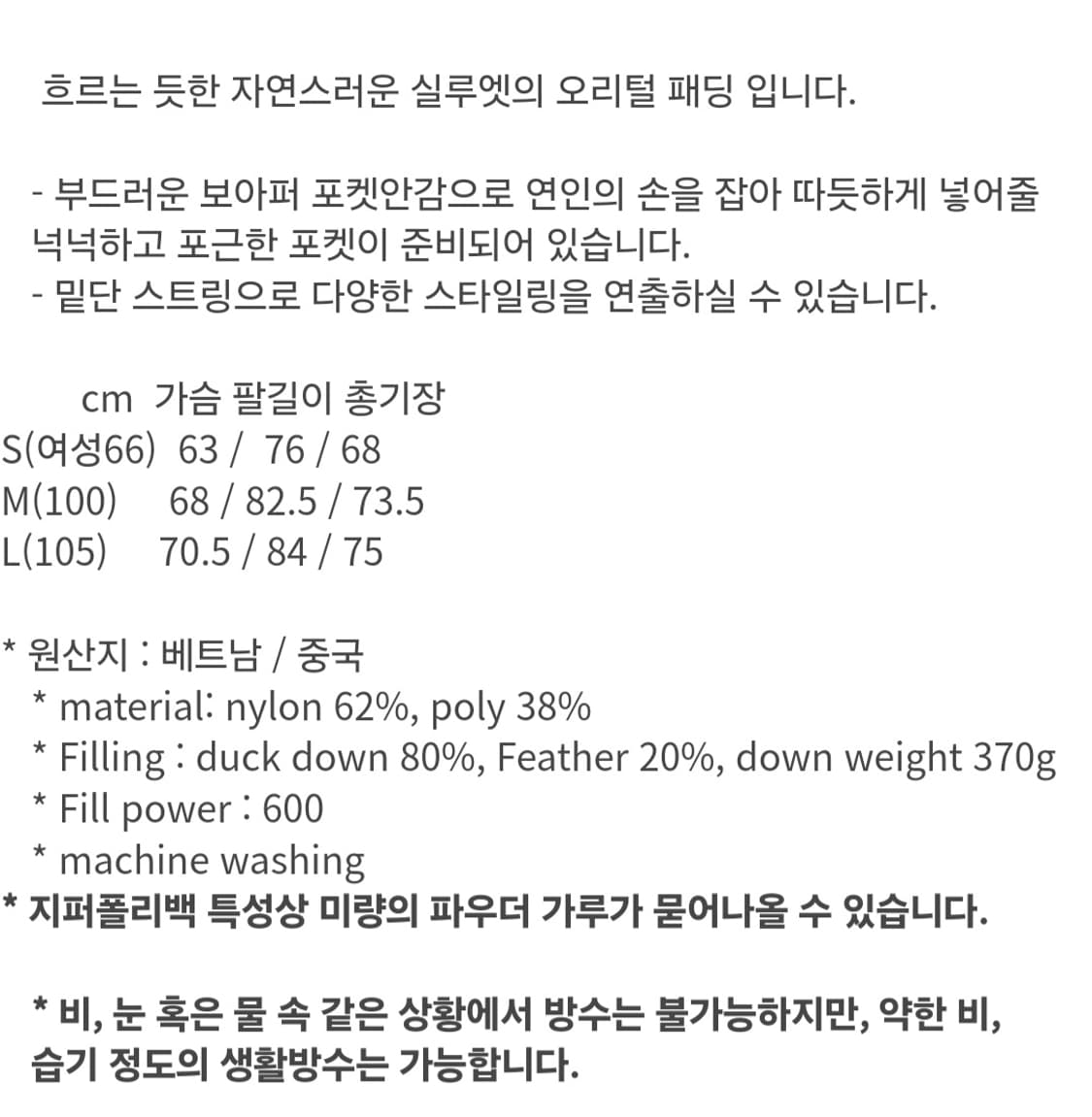 토마스모어 시티 숏 다운 네이비 M  상품이미지8