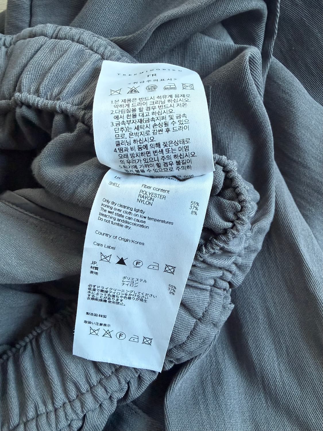 트리밍버드(Treemingbird) Shirt Layered Pants  상품이미지5