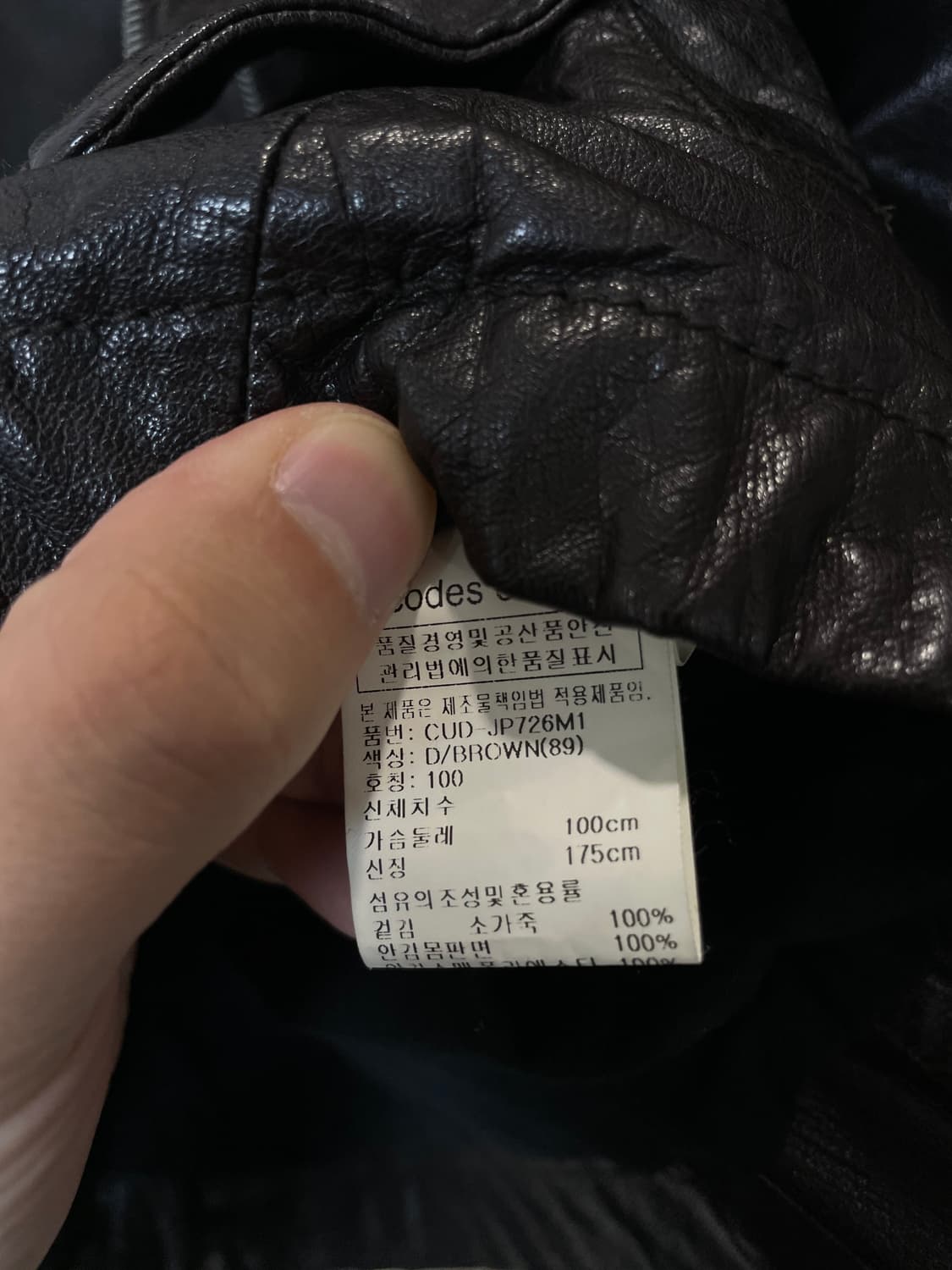 (100) 코데즈컴바인 딥브라운 하이넥 사선 지퍼 소가죽 자켓 상품이미지8