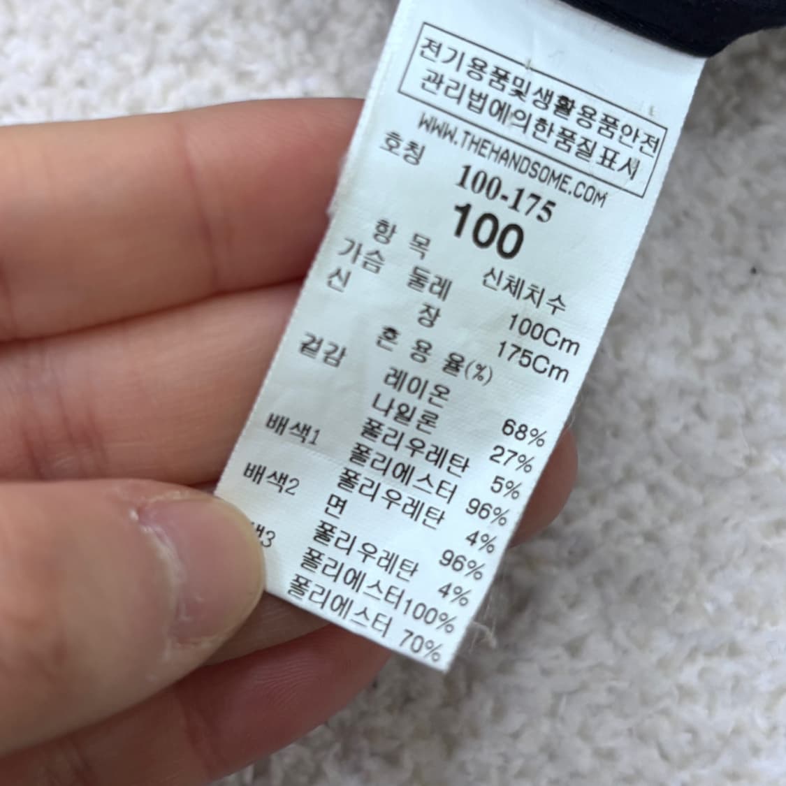 100 한섬시스템 트랙 집업 재킷 0306E 상품이미지3