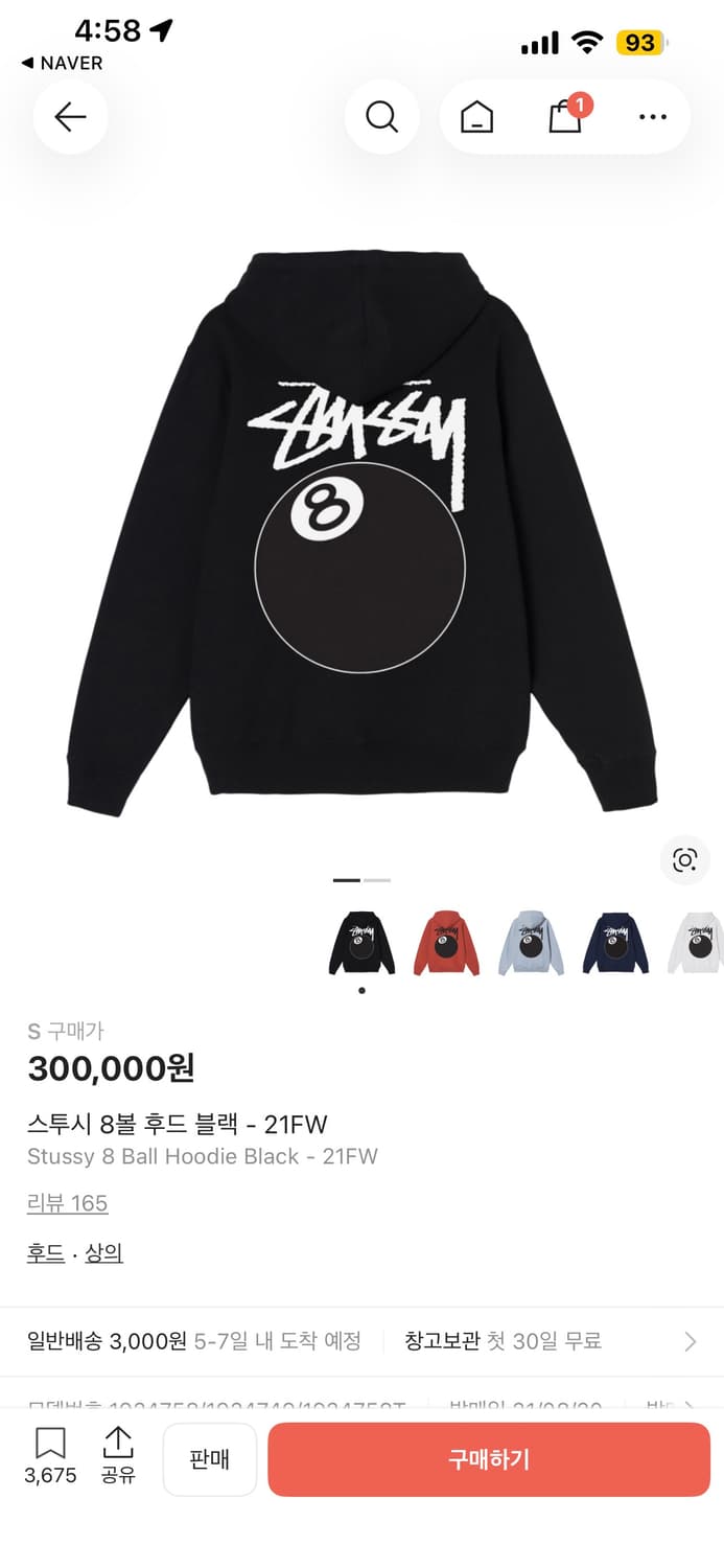 스투시 에잇볼 후드티 상품이미지3