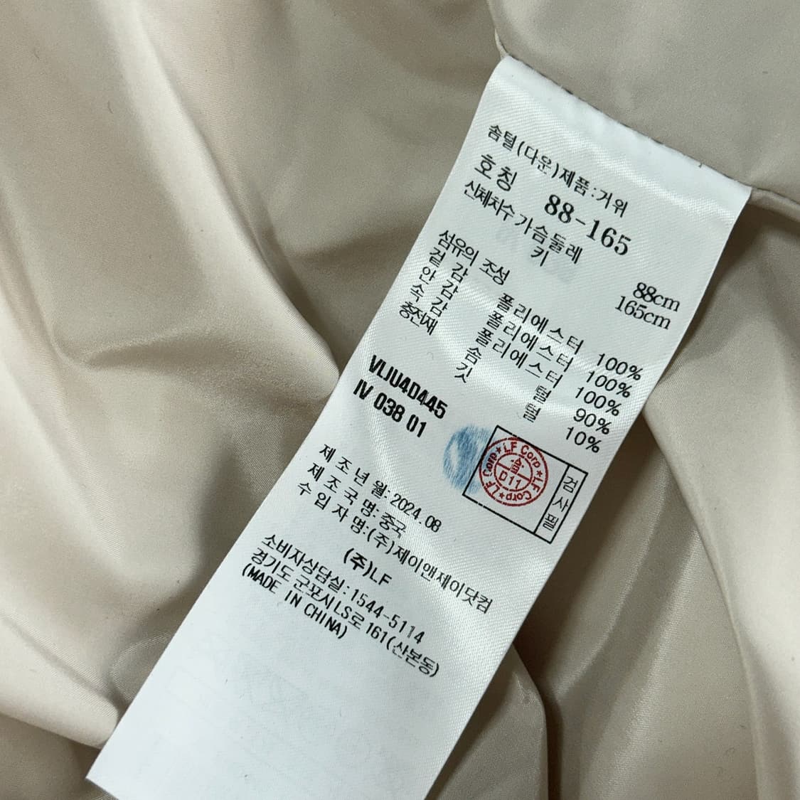 아떼 바네사브루노 24 더플 구스다운 점퍼 상품이미지6