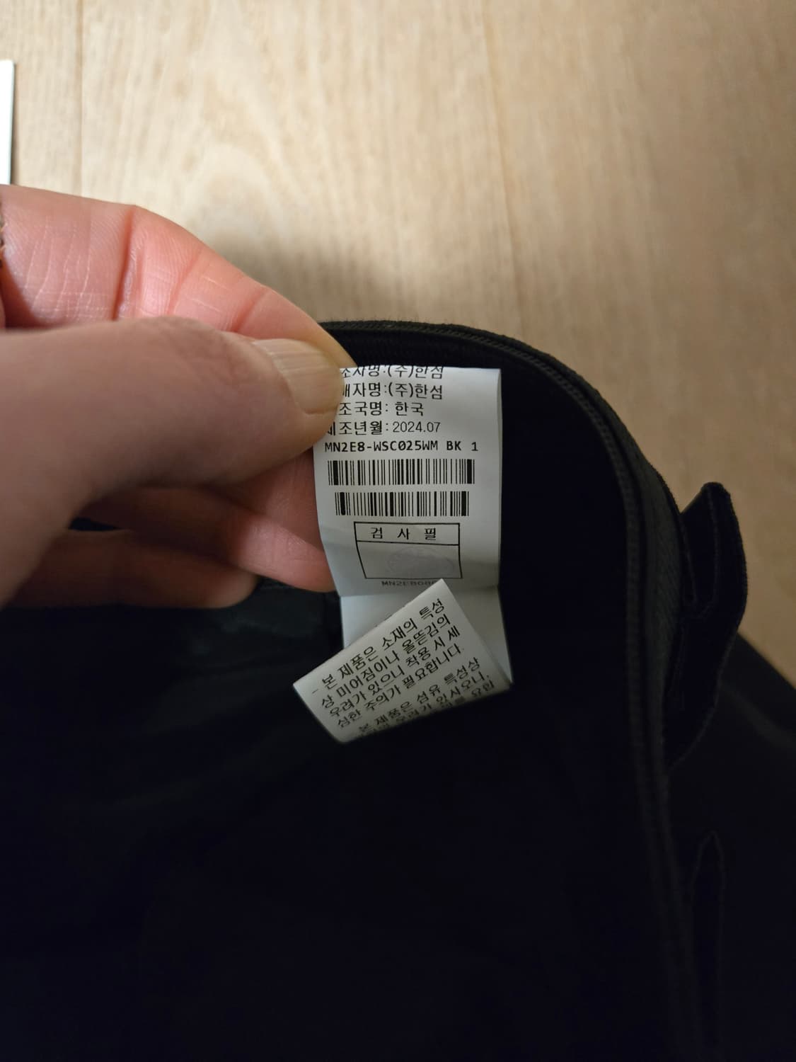 [61/미착용] MINE 마인 플리츠 미니 스커트 2024 상품이미지6