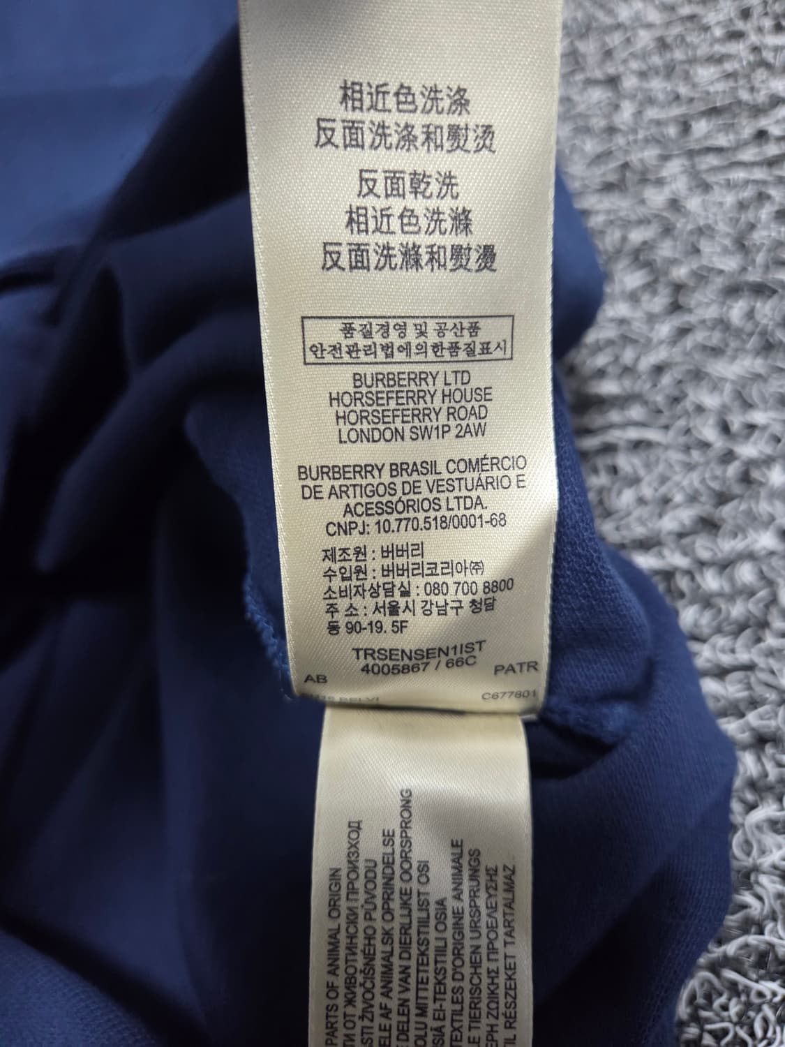 버버리 티셔츠/2XL/네이비(3) 상품이미지6