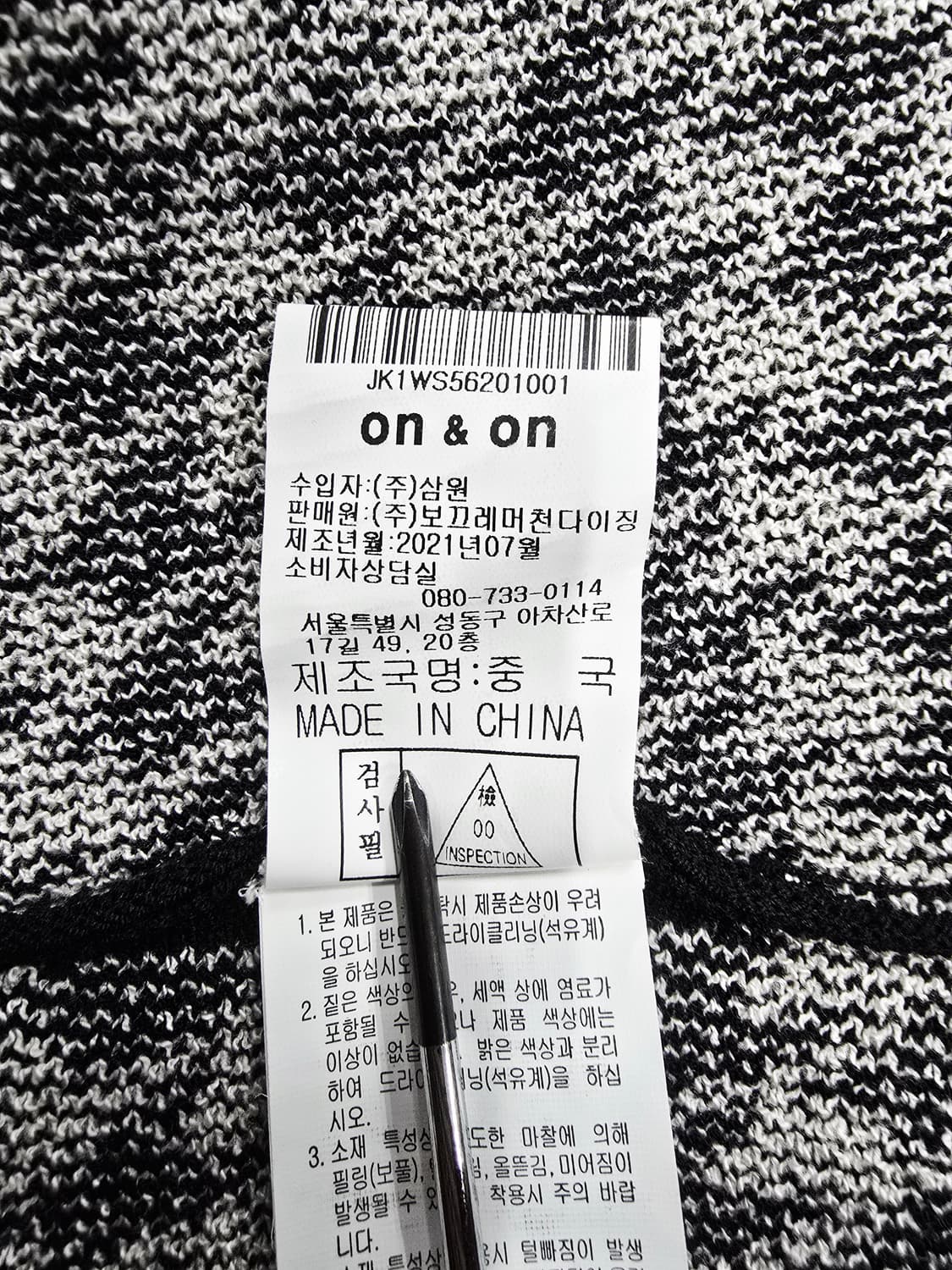 온앤온  체크 플리츠 스커트 상품이미지9
