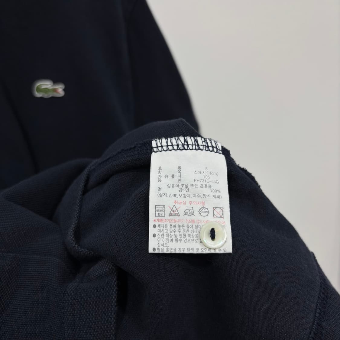Lacoste 피케 카라티 네이비 상품이미지6