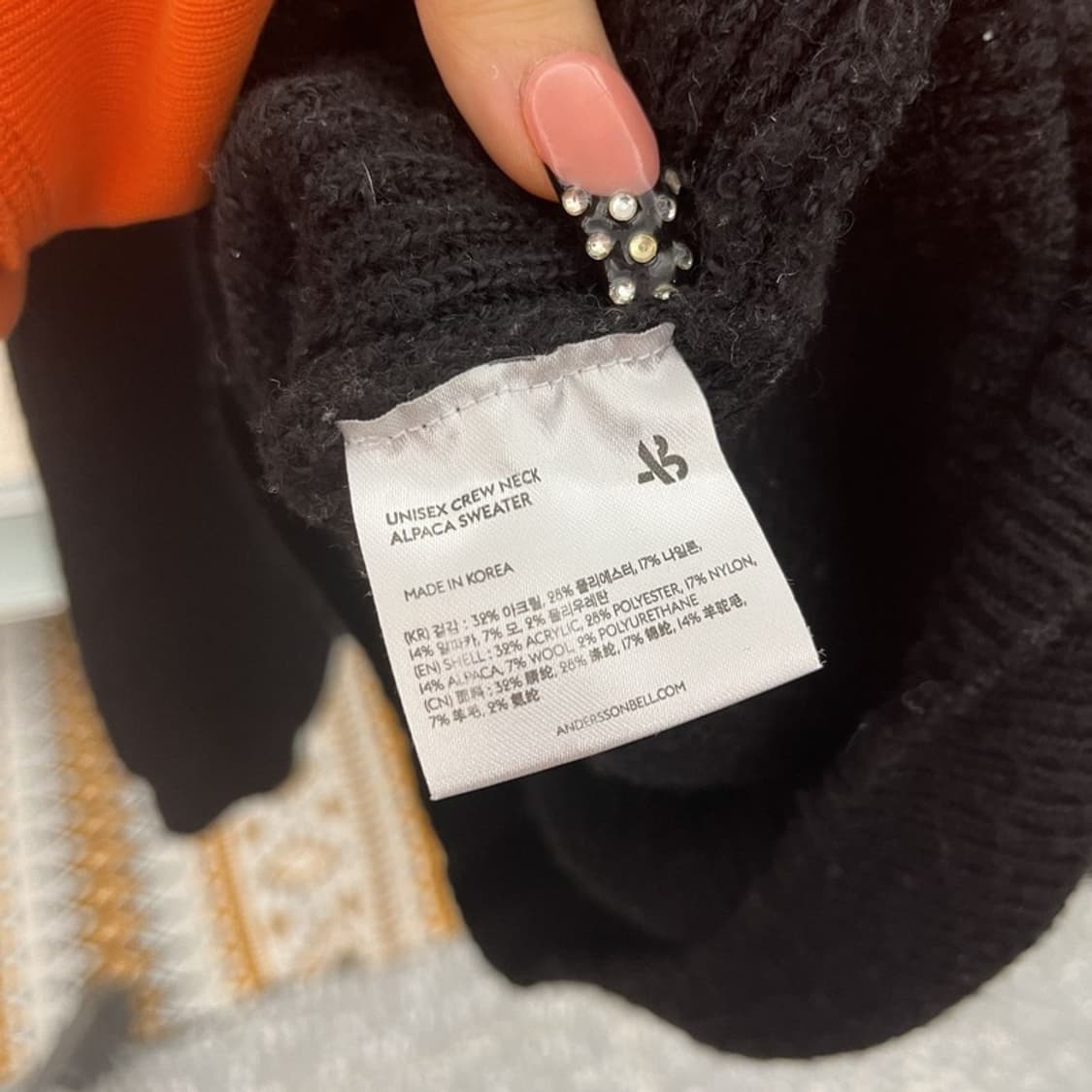 앤더슨벨 빈티지 모던시크 캐주얼 뜨개 니트 S C10496 상품이미지6