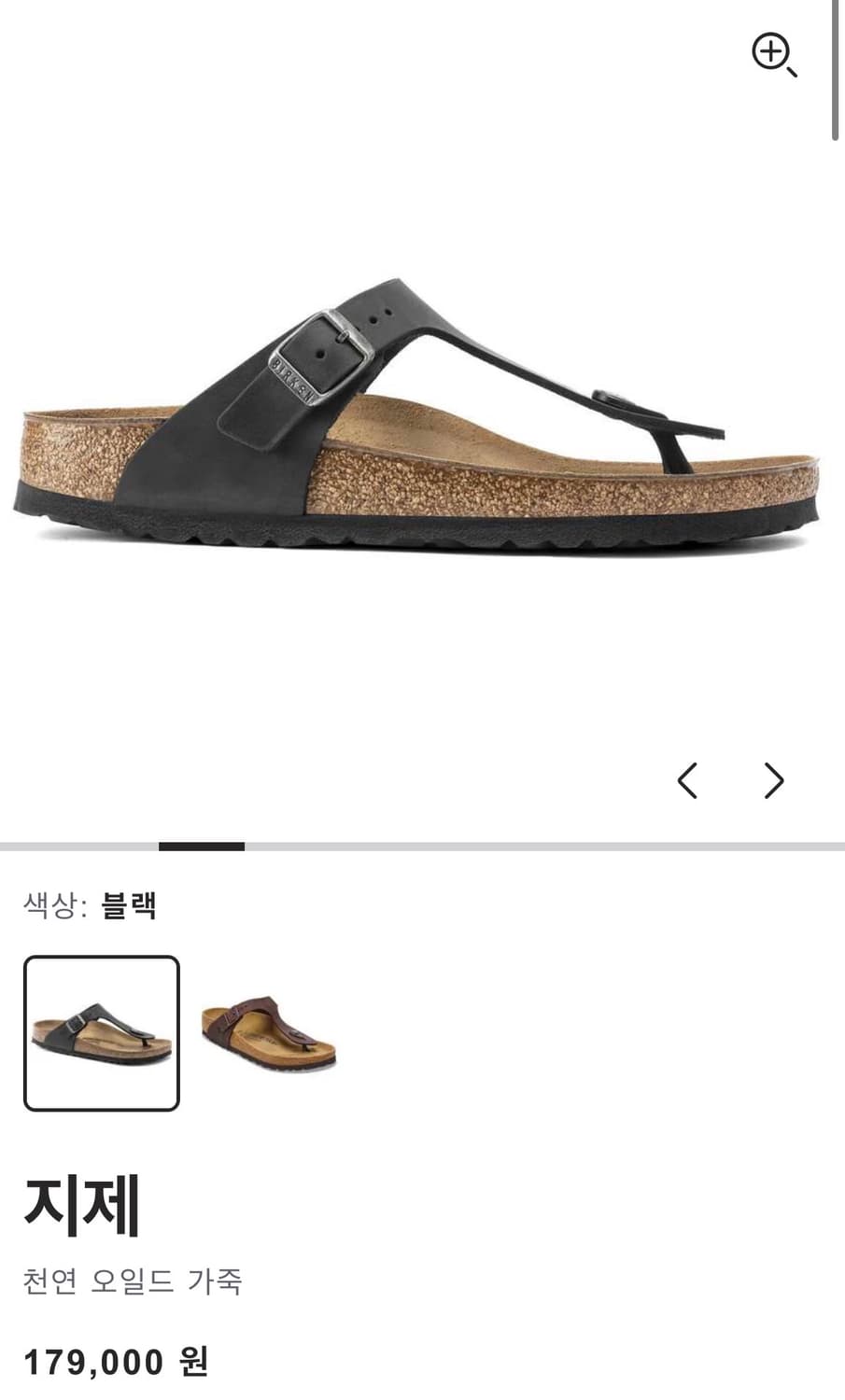 [270] 버켄스탁 지제 쪼리 천연 오일드가죽 상품이미지1