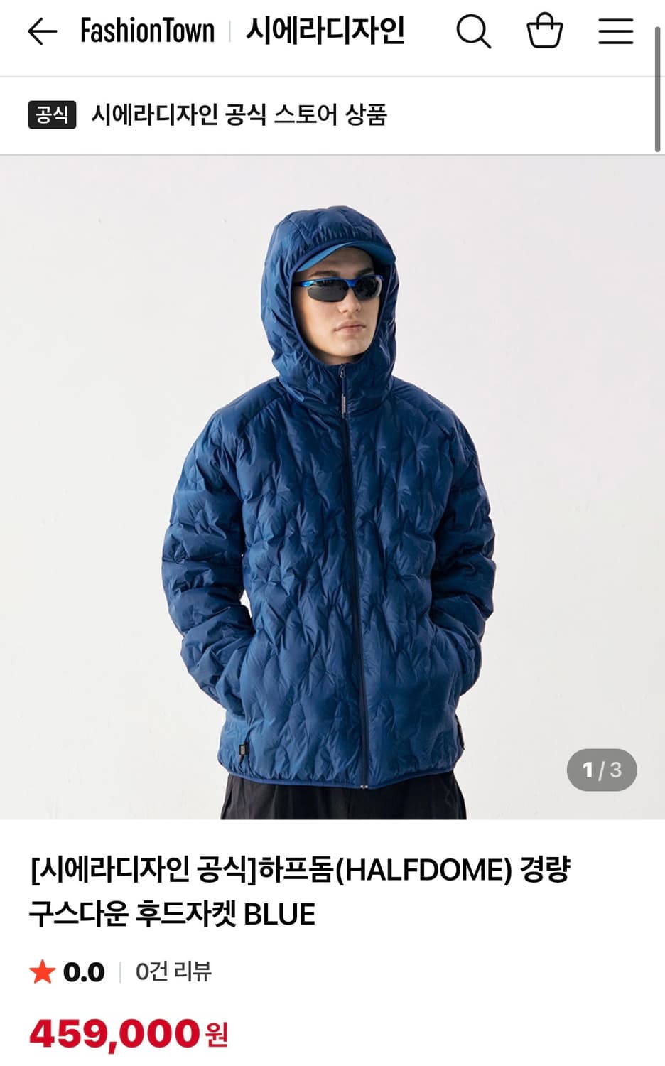 시에라디자인 하프돔 2XL 상품이미지9