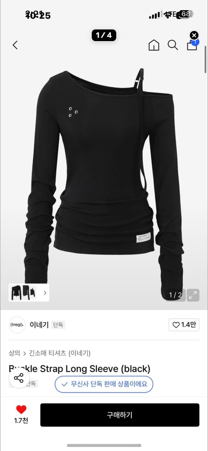 이네기 오픈숄더 롱슬리브 상품이미지1