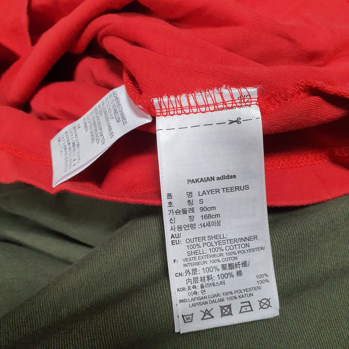 ✨ (바배) 아디다스 00s 러시아 레트로 크롭 져지 유니폼 상품이미지5