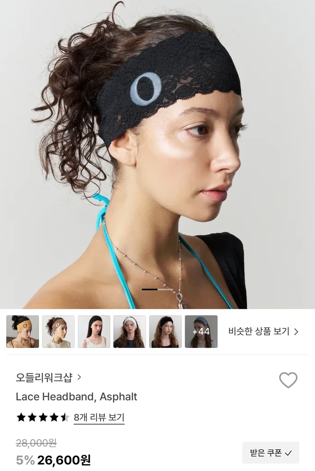 오들리워크샵 헤어밴드 상품이미지1