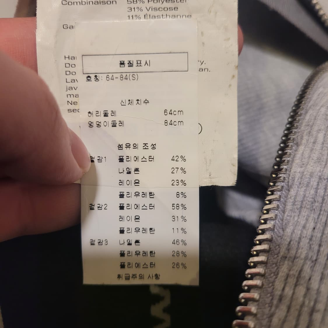 알렉산더왕 엘라스틱 미니스커트 S  상품이미지7