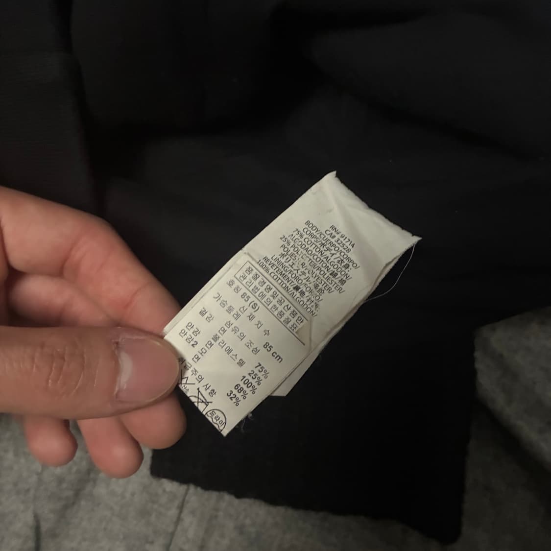 아르마니 익스체인지 나폴레옹 자켓 상품이미지4