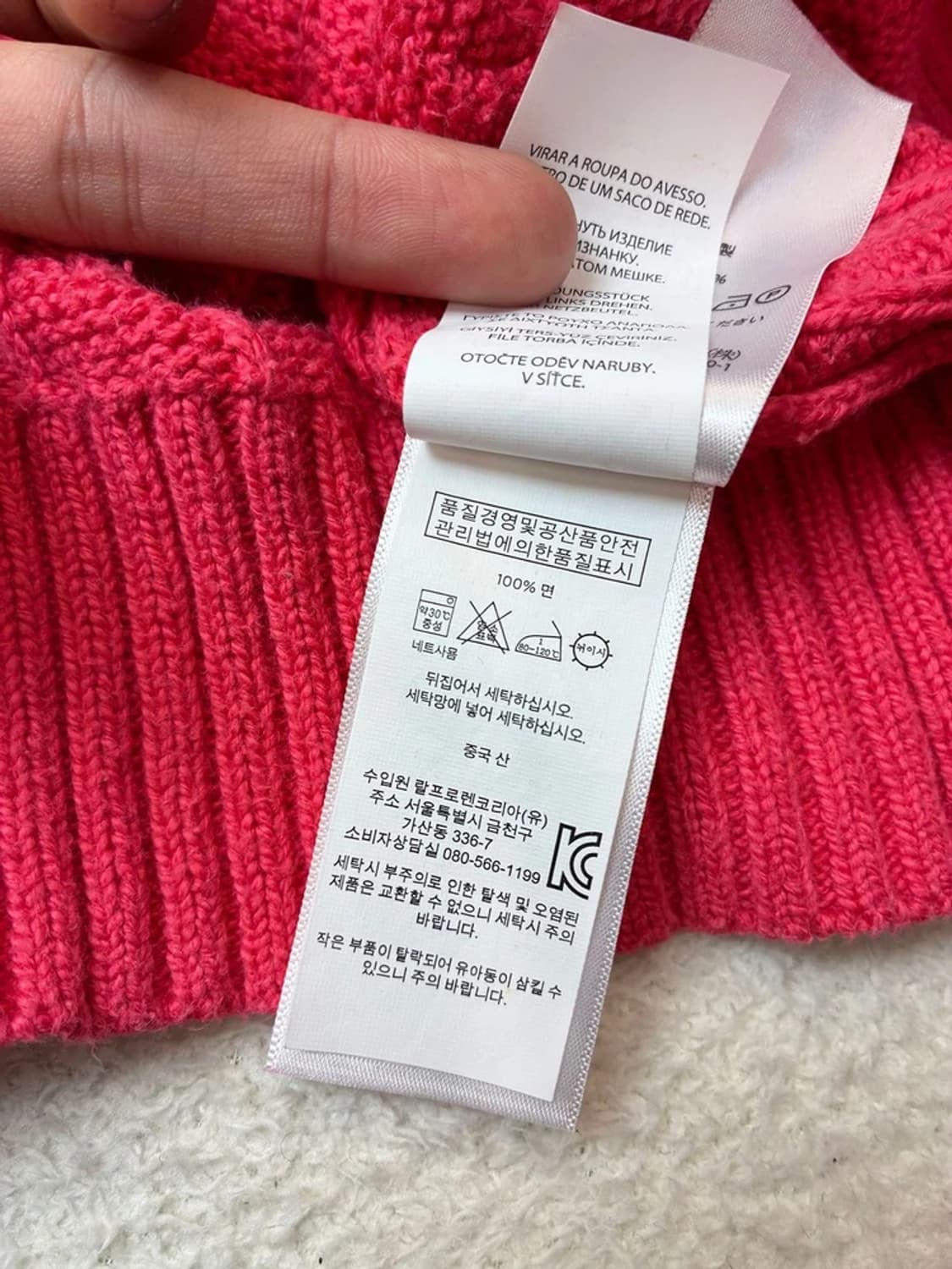 폴로 랄프로렌 케이블 시그니처 로고 니트 PN6204 상품이미지7