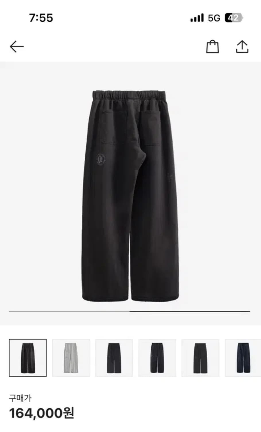 [4] 폴리테루 1011 퍼티그 스웻팬츠 다크브라운 상품이미지1