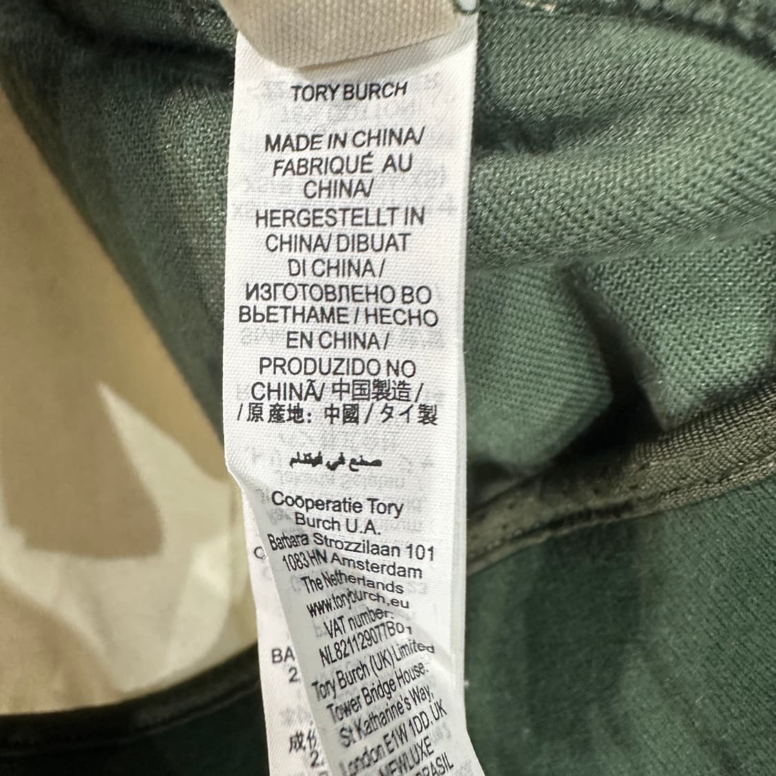 토리버치 벨루어 벨벳 트랙자켓 S 상품이미지5