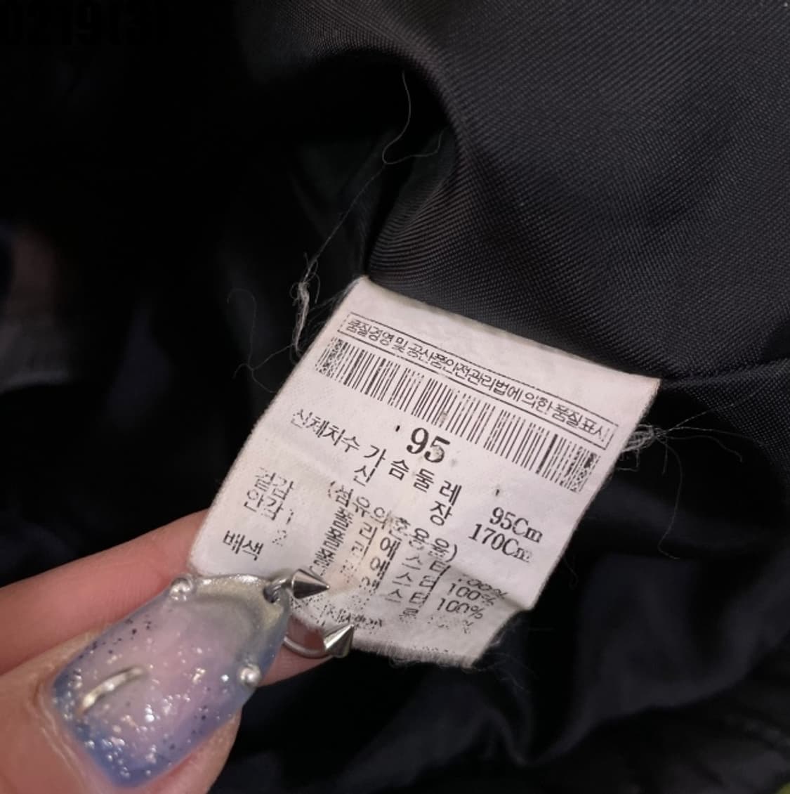 빈폴 퀼팅 자켓 상품이미지4