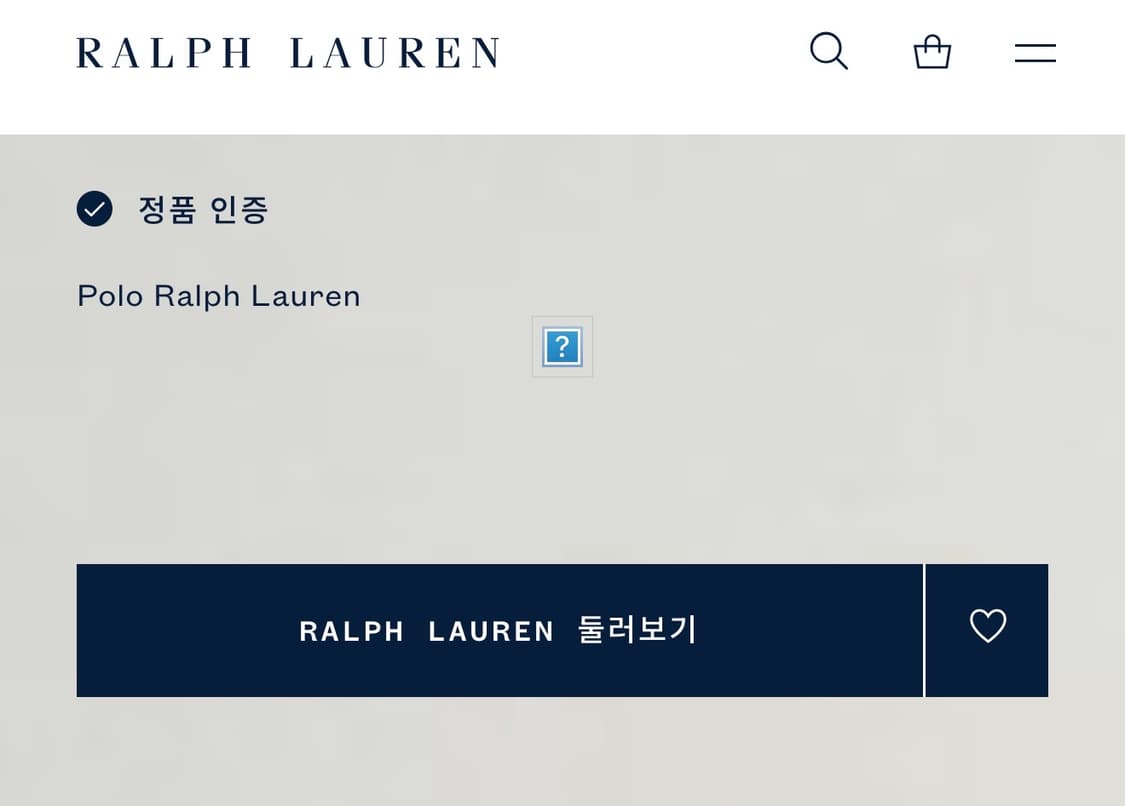 폴로 랄프로렌 QR 린넨 반팔 셔츠 남방 네이비 M 상품이미지5