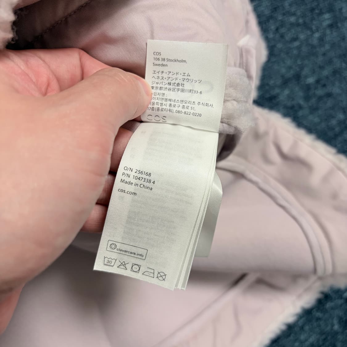 COS 뽀글이 플리스 자켓 라벤더 상품이미지5