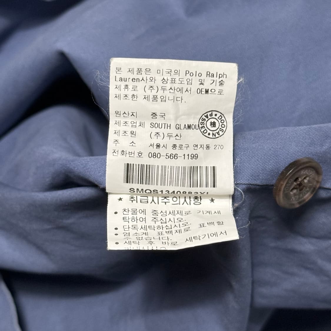 XL 폴로랄프로렌 코튼 바라쿠다 자켓 상품이미지6