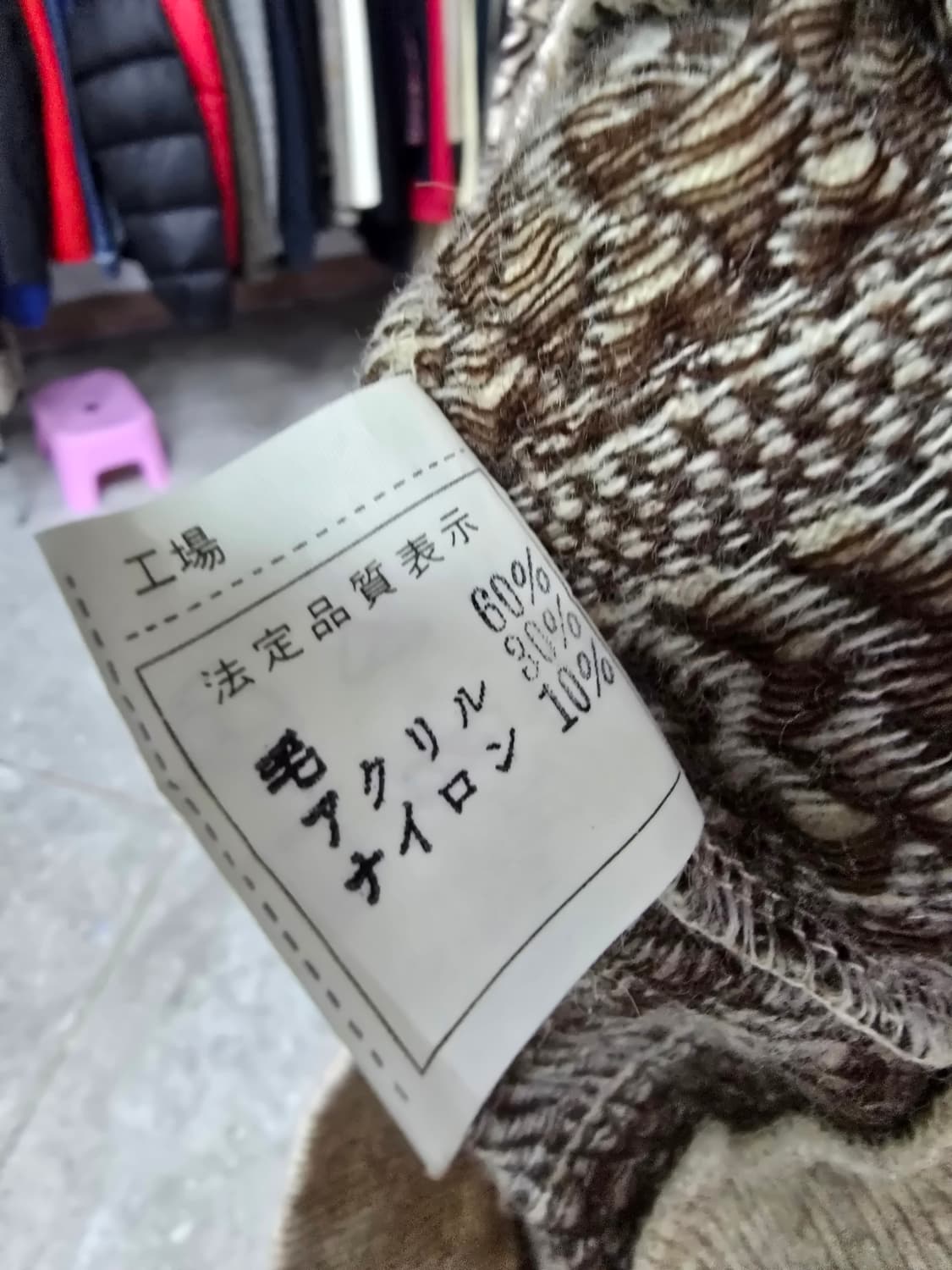 OFFROAD 브이넥 패턴 니트 (1254) 상품이미지4