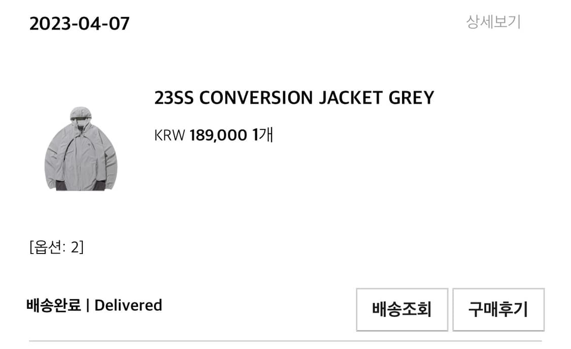 산산기어 컨버젼 자켓 그레이 2size 상품이미지1