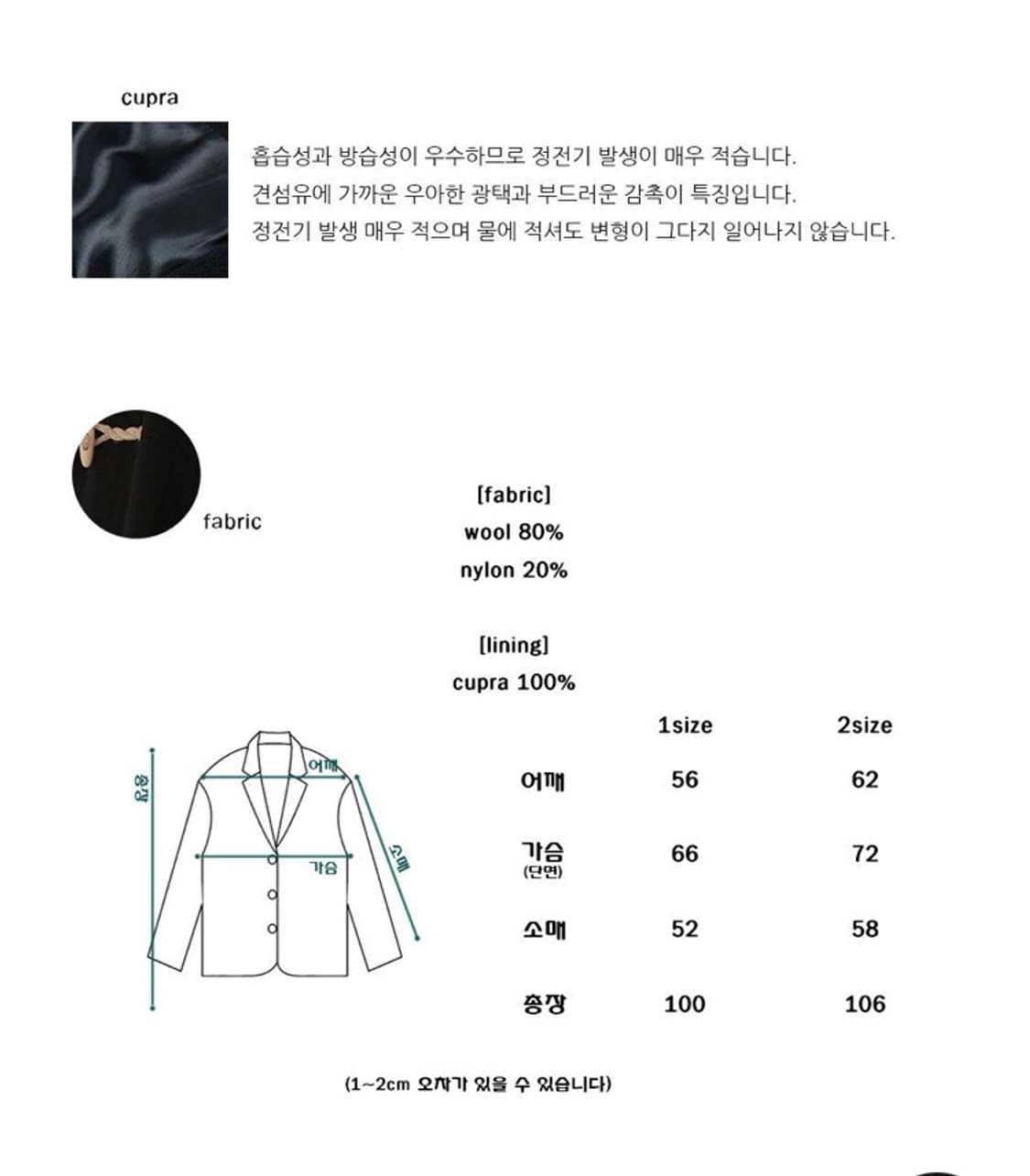 말렌 더플 코트 (남여공용) (xl~ xxl) 상품이미지3