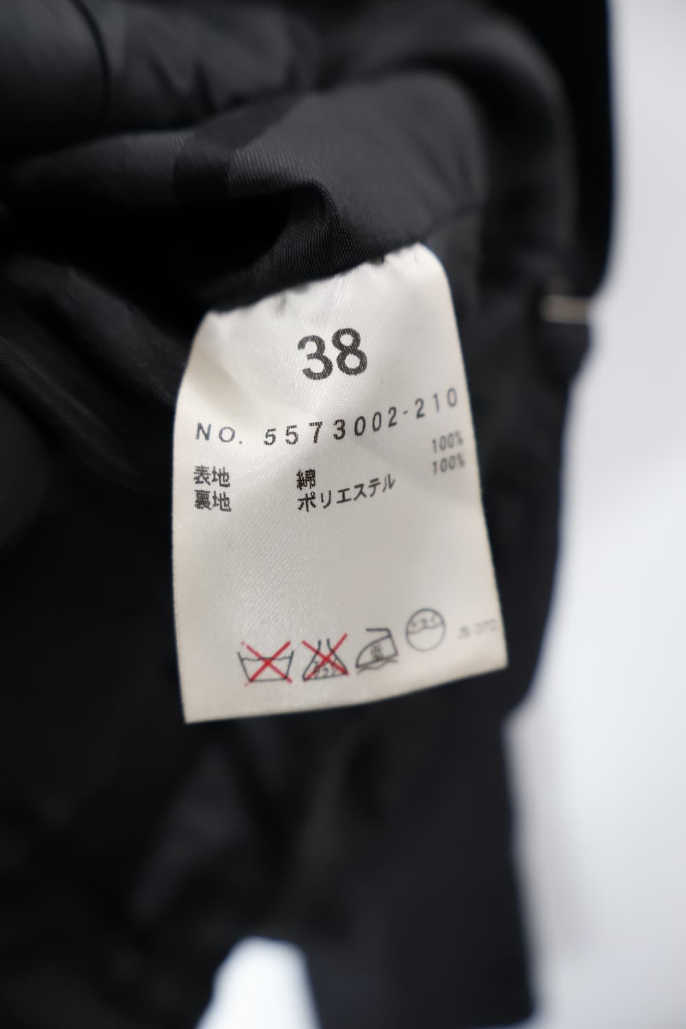 Jpn Black Frill Trimmed Zip-up Jacke 상품이미지8