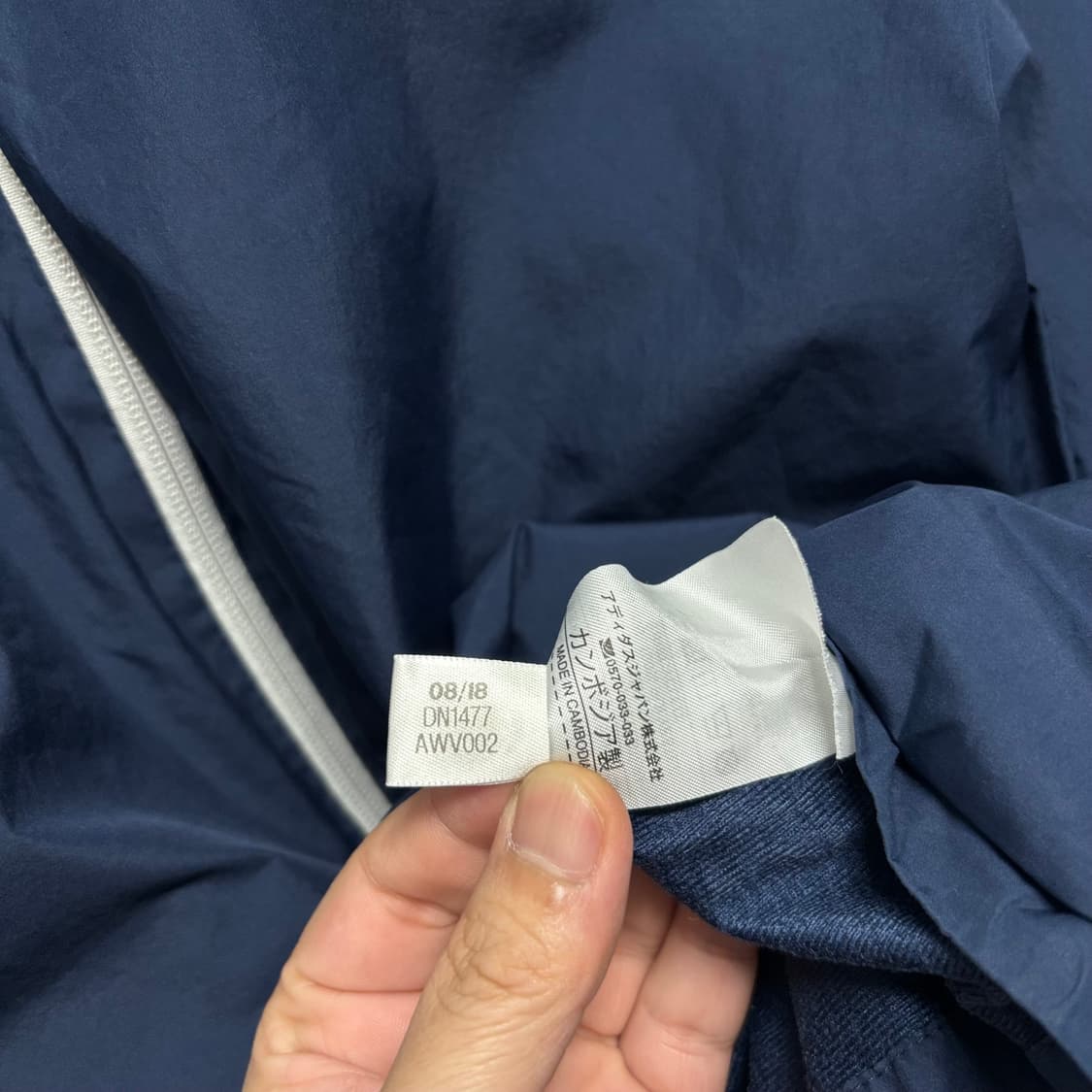 아디다스 네이비/화이트 바람막이 상품이미지5