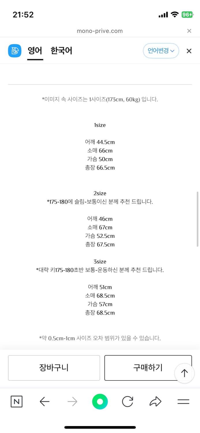 모노프리베 mono prive 롱슬리브 그레이 상품이미지2