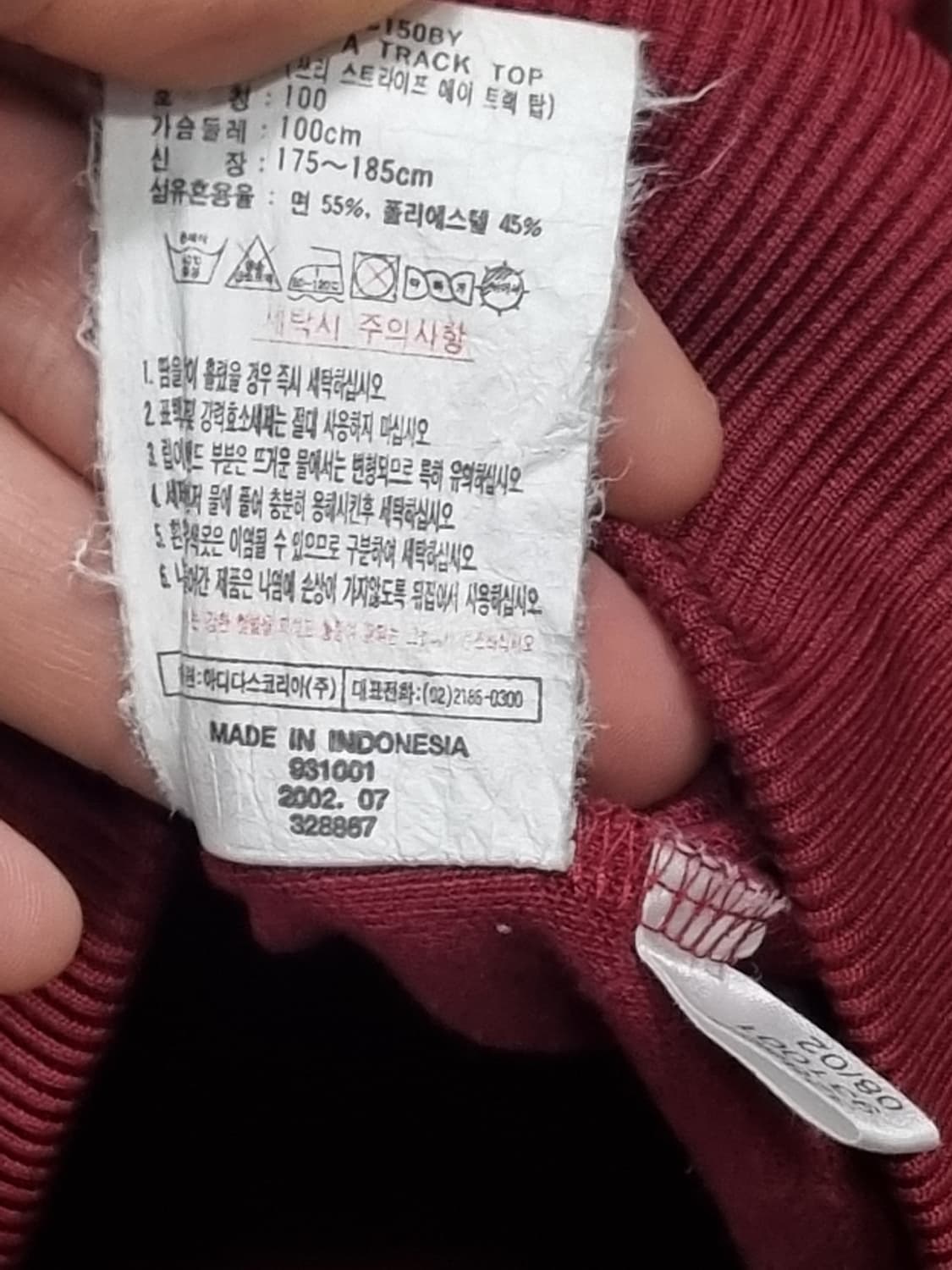 아디다스 남성 올드스쿨 버건디 트랙탑 져지 상품이미지7