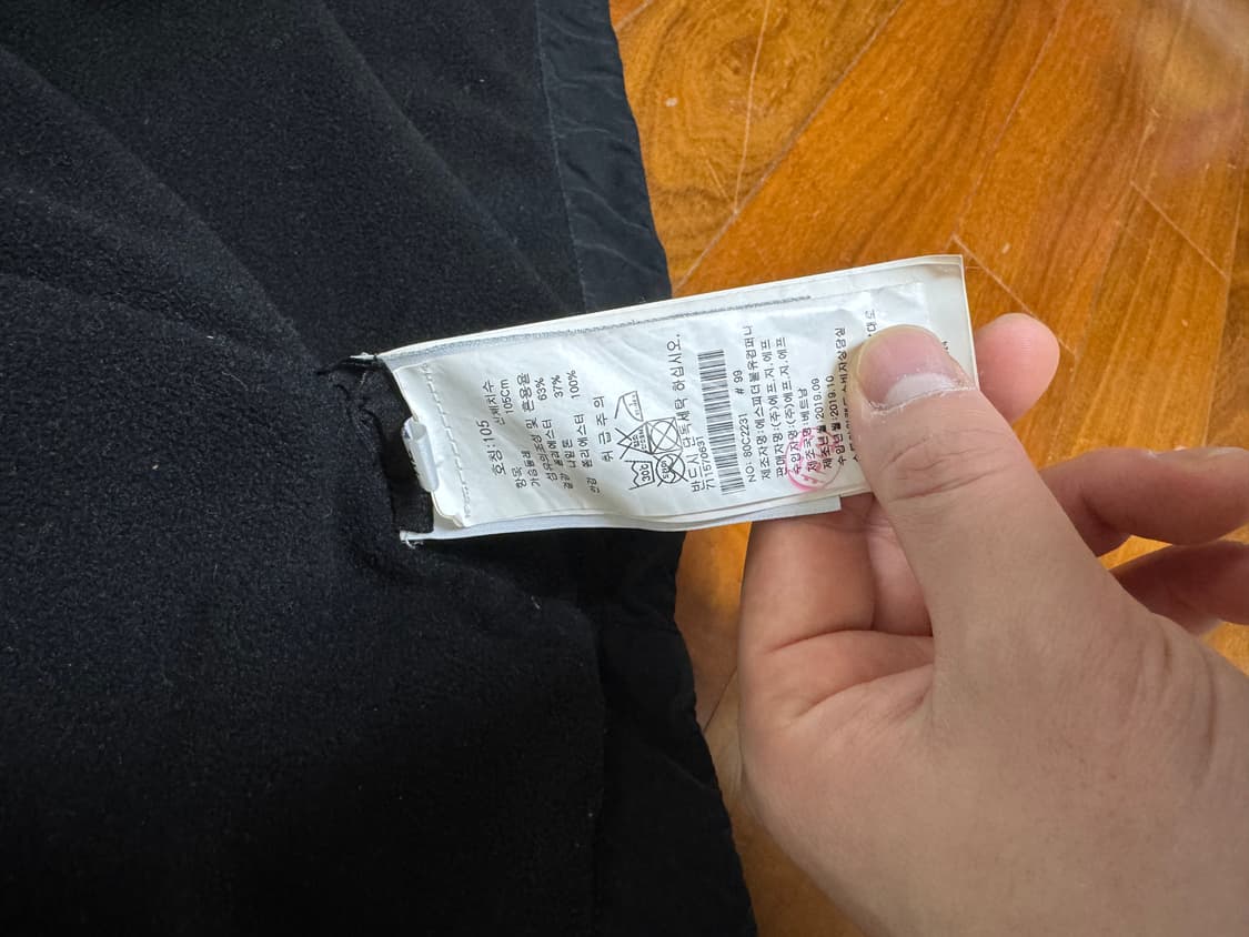 스톤아일랜드 야상 105 상품이미지7