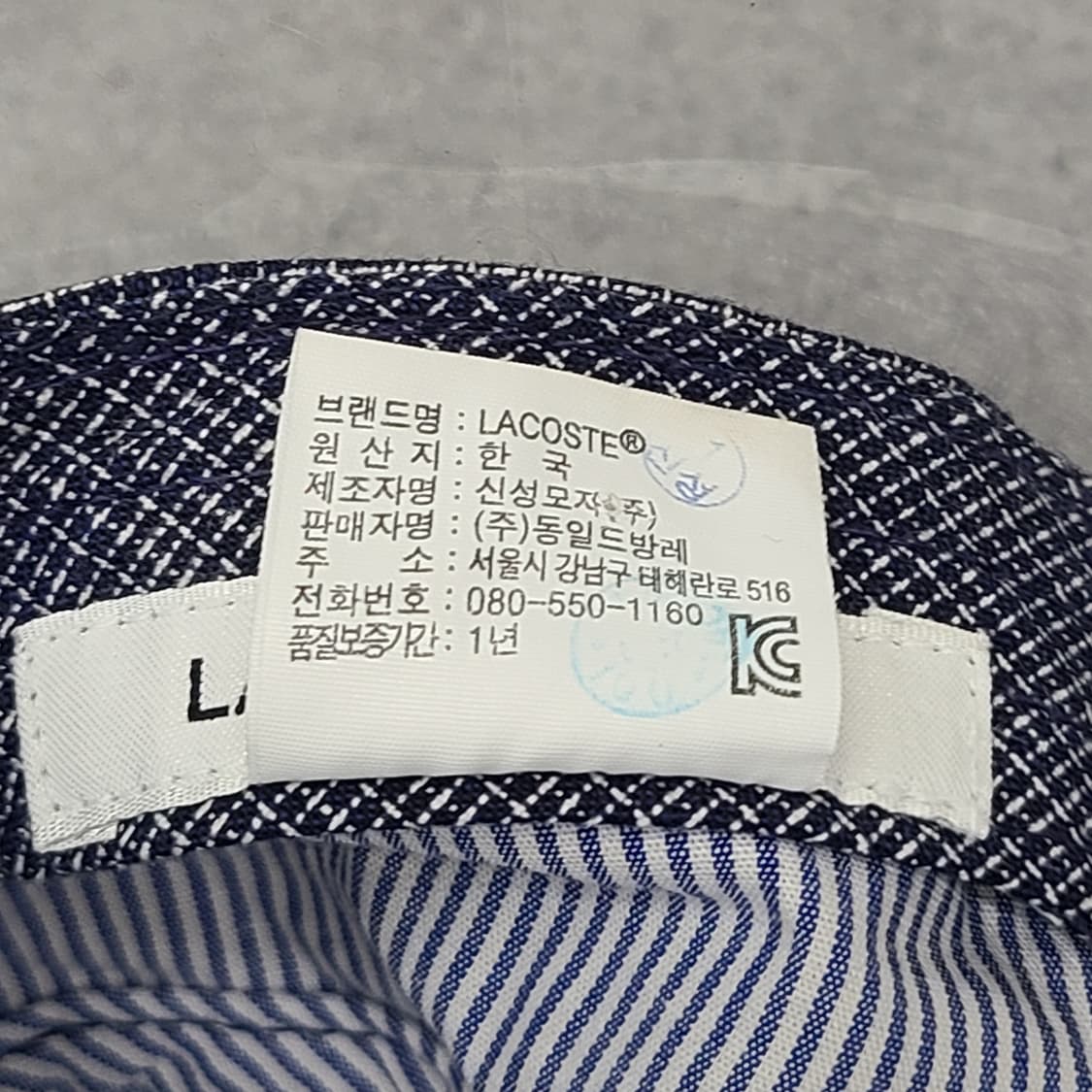 라코스테 정품 체크 군모 프리사이즈 상품이미지9